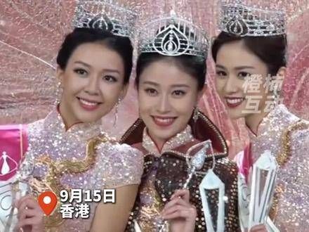 新晋港姐诞生!“翻版李嘉欣”摘得桂冠: 最后一刻心情复杂…