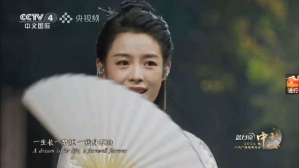 陈丽君、戴荃《君是山》舞台,“君是君~君是山~”流行与越剧相结合…