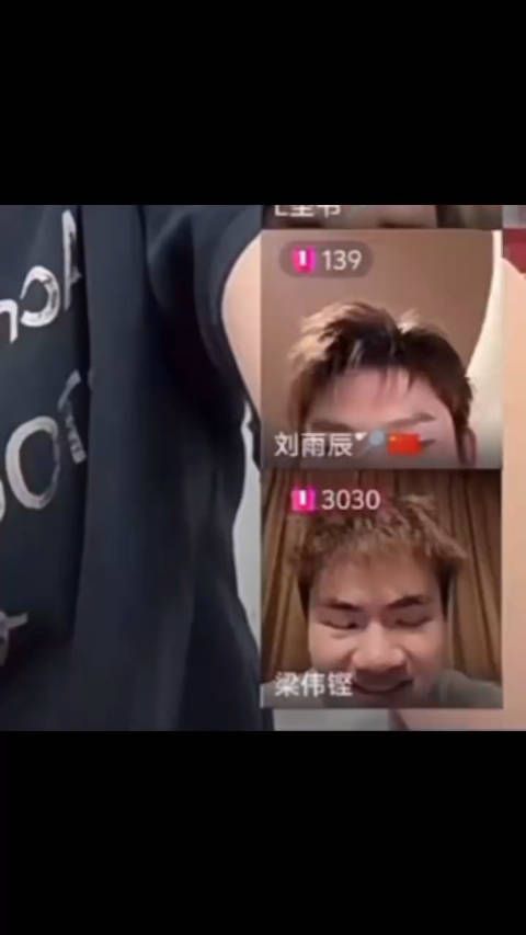 “铿仔,你的女友王昶呢?” 梁伟铿:我的女友王昶?