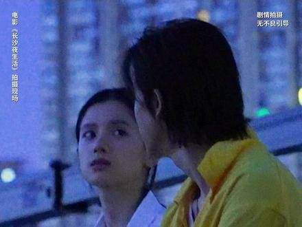 一定要和喜欢的人,在夜晚共度甜蜜时光…