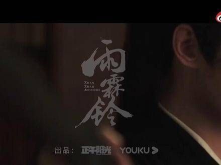 谁要是没见过我们的展昭我都会觉得遗憾哦?