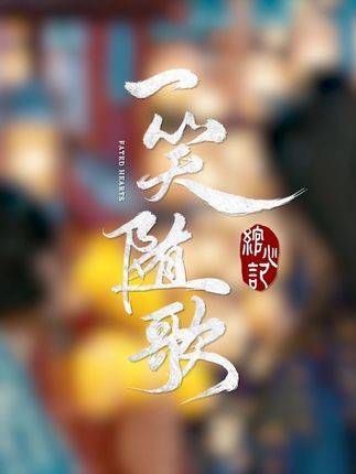 执手相顾,想见之人近在咫尺,祝各位中秋快乐~ 执手共度中秋