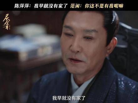 成婚之际,有家人陪伴,便是最大的幸福