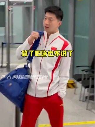 龙队：我真的不知道啊…他一上来就给我敬礼