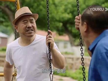 乡村爱情中的经典对决