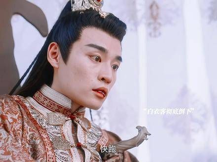 大结局中,三人联手向白衣客刺出三刀,白衣客终于倒下了,四方馆