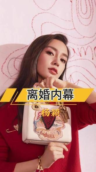 离婚真相揭晓？杨颖的纹身成为黄晓明的心结，爱恨交织究竟是谁的错？