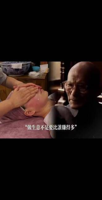 游本昌,我也来参与一下,喜欢爷叔的经典语录…