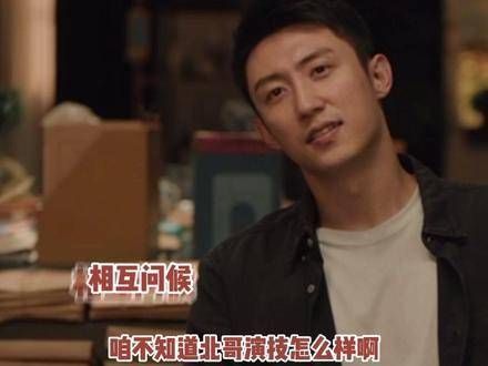 自己模仿自己 晓光:我看着你们咋有种说不出的亲切感?雪迷宫 自己