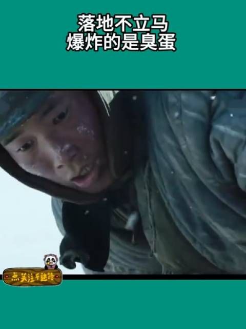 落地不马上爆炸的都是臭弹!