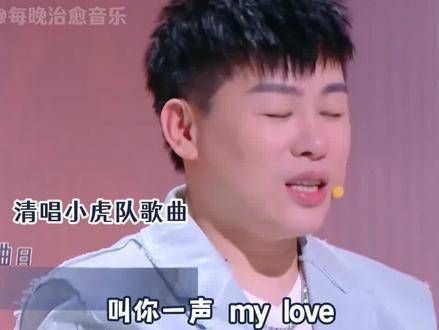 原来《现代爱情故事》还有国语版啊!