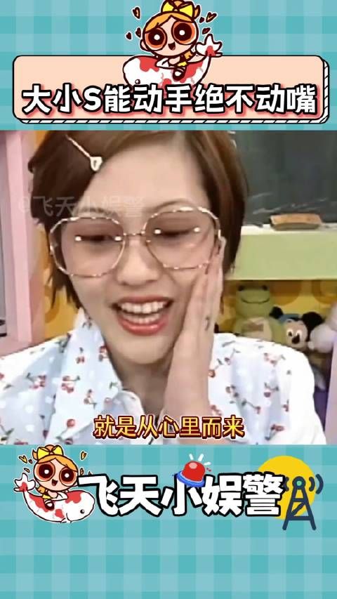 姐妹情深,精神美丽
