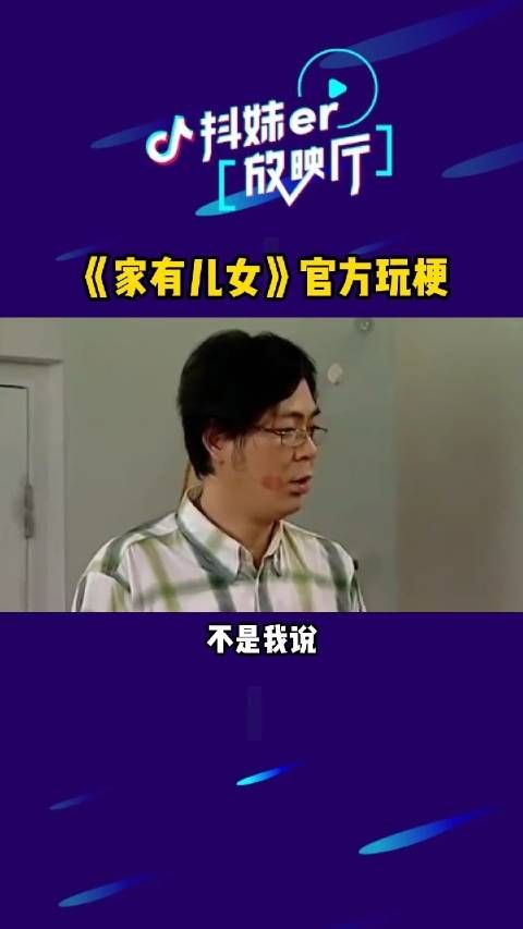 不但狗仔来留言,就连官方也下场玩梗,不知道我们的童年滤镜能否碎了一地?