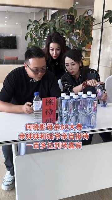 庆祝何妈妈八十大寿, 母亲