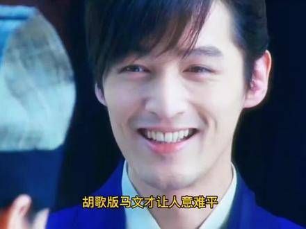 胡歌塑造的角色无不散发着魅力,在这部剧中他演绎的反派尤为令人难忘