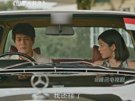 总裁委屈地抱怨邓丽君挂断电话?下一刻真相揭晓,两人都乐坏了