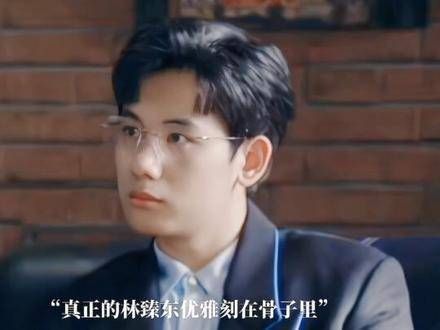 虽然是独自一人,但谁是张弛谁是林臻东,一眼便知