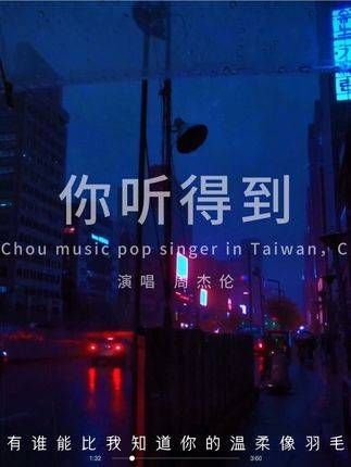 明明无法启齿,却总是希望你能听见