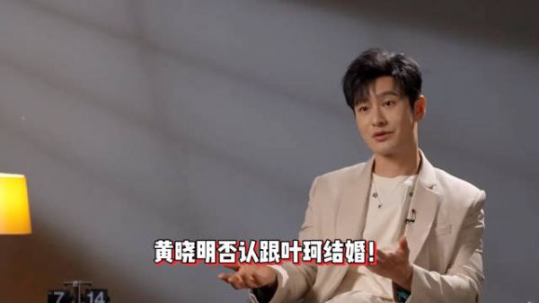 黄晓明鳄鱼吃了一次亏，怎么可能那么容易在上当！哦豁！
