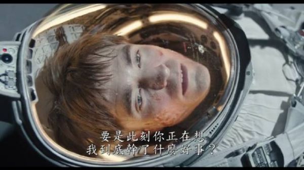 《寄生虫》导演奉俊昊执导主演科幻新作首曝中字预告片！