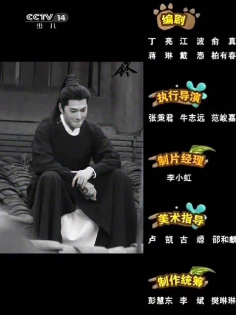 拍戏休息途中面对镜头脚滑了一下,然后低头憋笑…