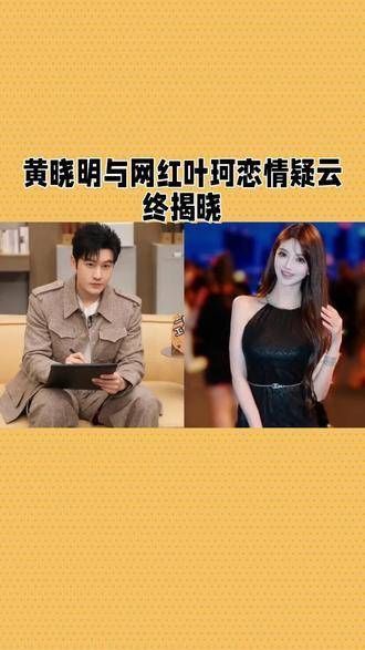 感谢,让我有机会上热门,一起追剧吧,黄晓明的新剧真精彩