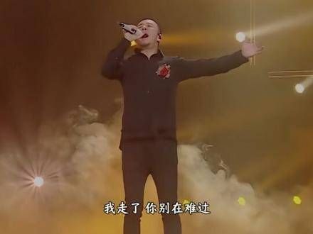 好像杨坤这几年跟着学员,还真学到了不少东西天赐的声音我走后