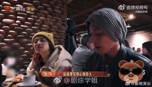 陈好智慧人生,花少节目圈粉无数,深知阶段使命,家庭圆满再闯事业…