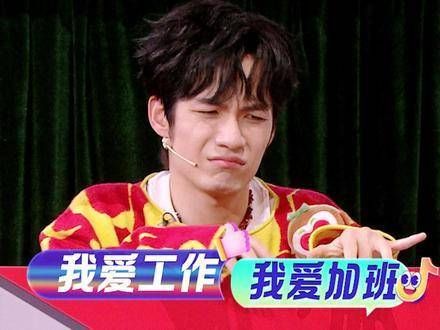 张颜齐表情包精选,路过别错过