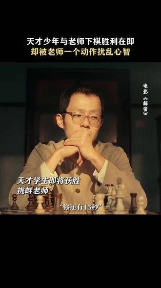 因为一段情节迷上了整部剧， 电影
