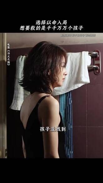 赵丽颖真是越来越有狠劲了,演技也越来越精湛