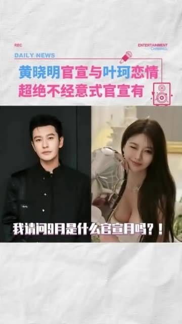 好好好，又是一个众人皆知的秘密揭晓了