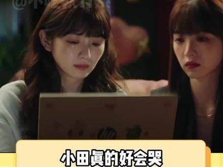 何知南的执着与爱让人感到心痛,田曦薇的演技真是出色!
