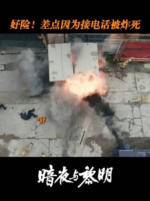 电视剧暗夜与黎明:一场聪明人的博弈!