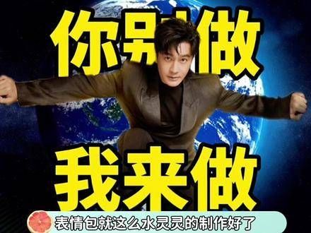 哪个打工族听到这个消息,请帮忙转给能帮我干活的人,谢谢!