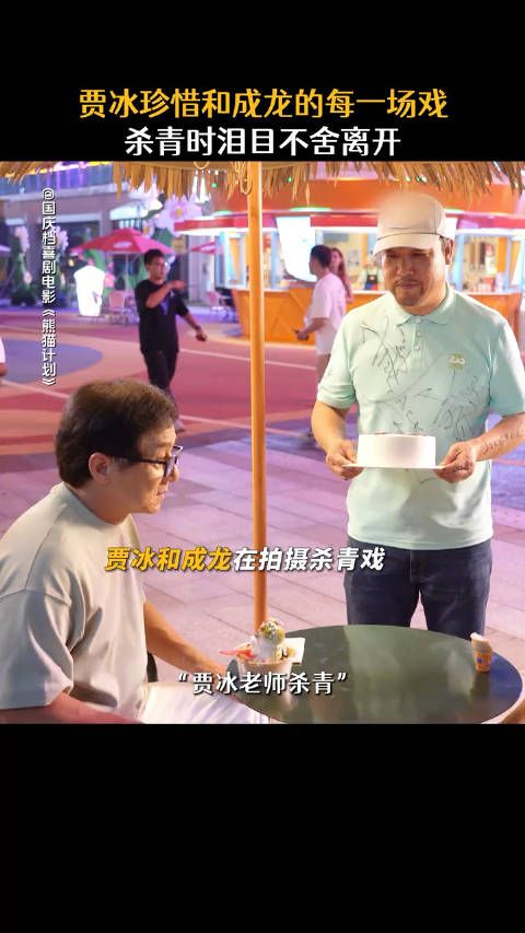 第9秒贾冰的泪,足以说明一切,成龙新片骑摩托破窗