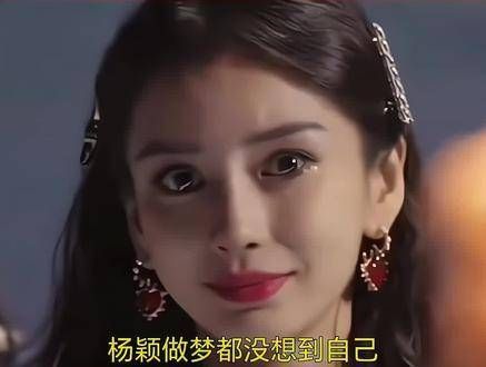 黄晓明、杨颖与叶柯的娱乐八卦真是无处不在啊!