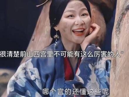 会研发兵器的大小姐真是超厉害,感觉她聪明到能洞悉一切,只是假装天真罢了