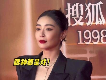 31岁的大嫂高叶登场了，黑色镂空西装尽显霸气，大哥的女人果然气场全开！