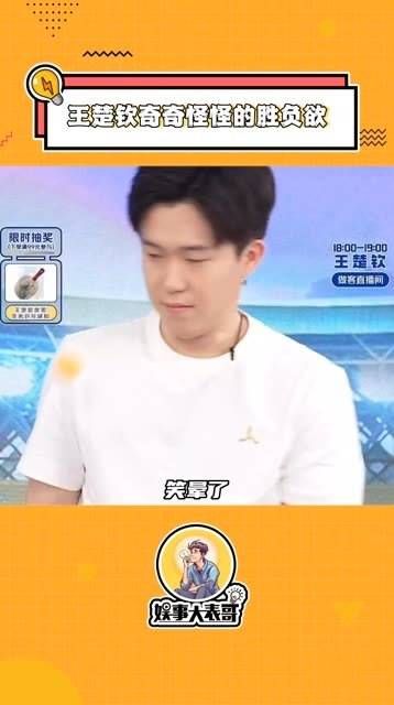 这就是运动员的竞争精神吧,球掉后大头立刻就站起来了!乒乓球这块必须拿捏!