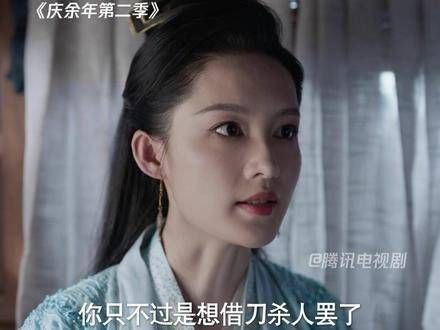 二皇子向婉儿揭露了林珙被害的真相：叶灵儿也知情！