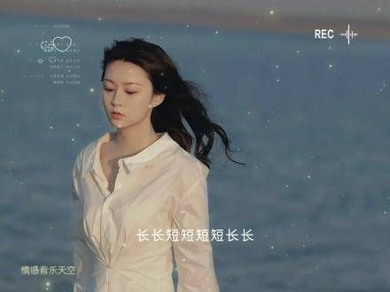 陈楚生与梁咏琪共唱《短发》,每一句都触动心弦……