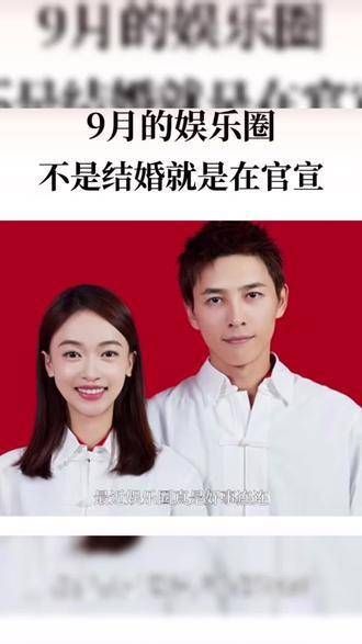 热榜更新,娱乐圈动态连连,黄晓明新恋情曝光,黄轩喜讯公布,张远备受关注