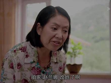 赵四身穿寿衣吓唬刘能, 搞笑