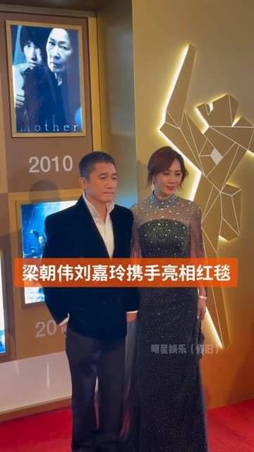 携手现身亚洲电影大奖红毯,从恋爱到婚姻共度三十载,真是让人羡慕不已!