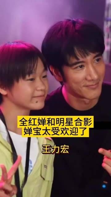 出席湾区文艺晚会,与众多明星艺人合影,婵宝真是大受欢迎,成为团宠?