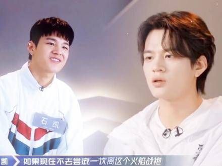 18岁的首席拍了拍24岁的石队长,说:“辛苦了,你是最棒的队长!”