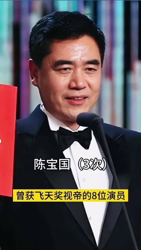 获得飞天奖视帝的8位男演员,最后一位获得了3次!
