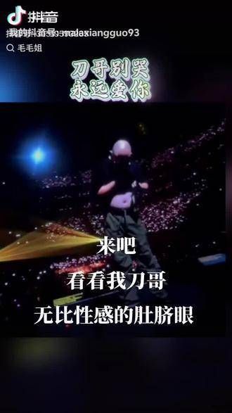 一个没有主持人的演唱会,全程没有换衣服,没人忙前忙后