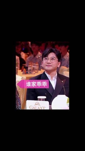 谁的乖乖?是我的!